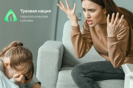 Женщина и ребенок